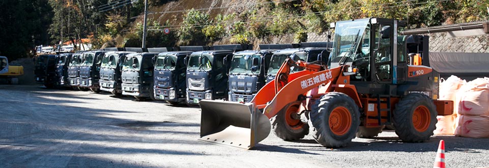 一般貨物運送事業