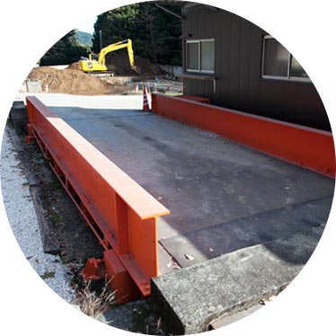 >お車ごと重量を計測